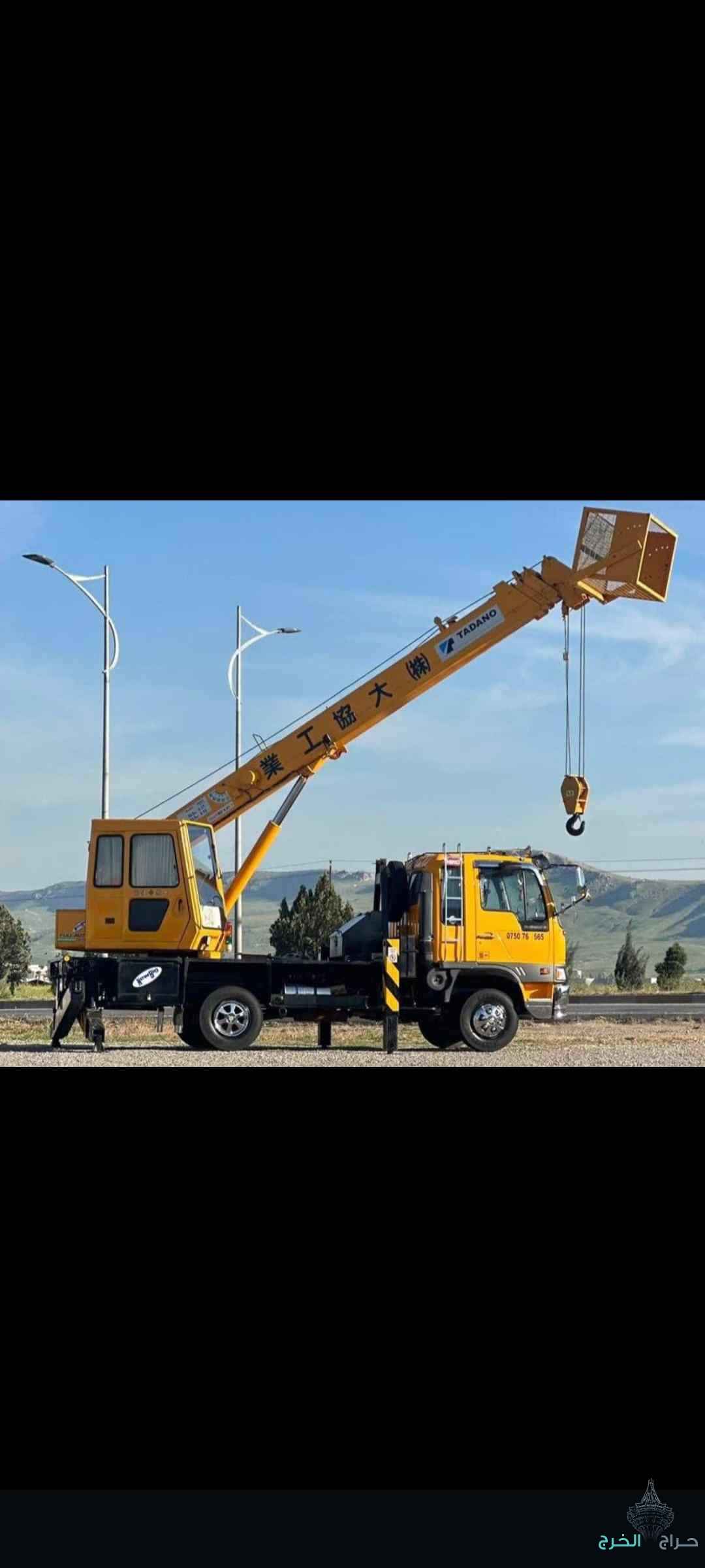 كرينات ورافعات شوكيه للإيجار