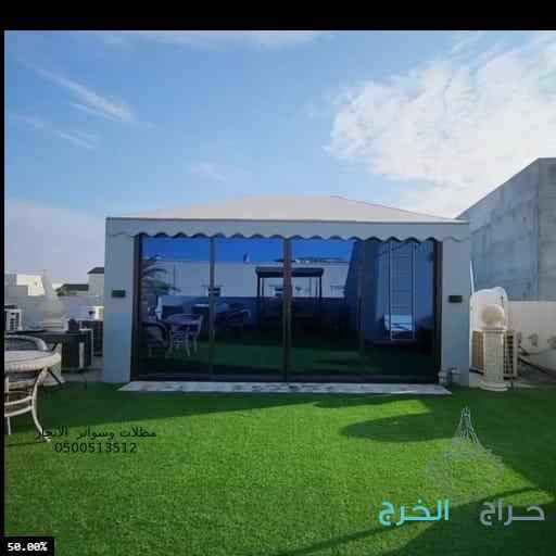 مظلا سواتر وجميع اعمال الحداده 
