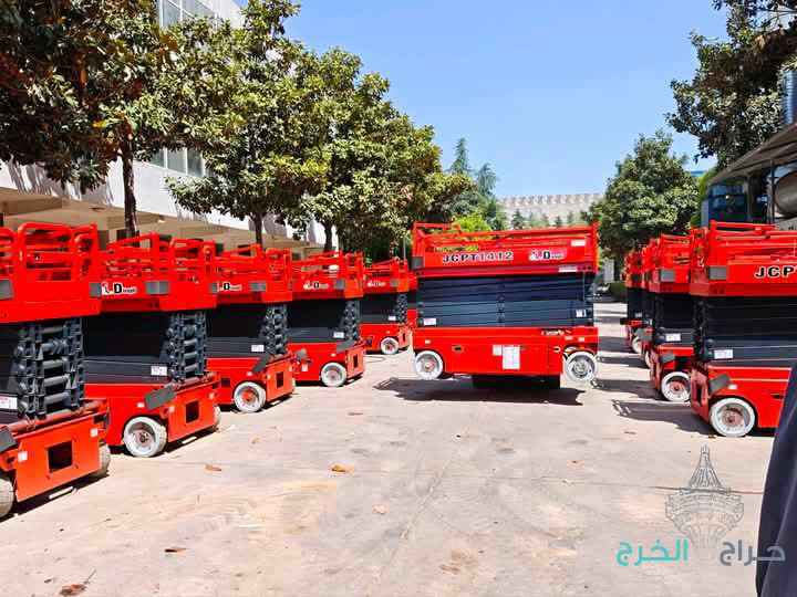 الخرج 