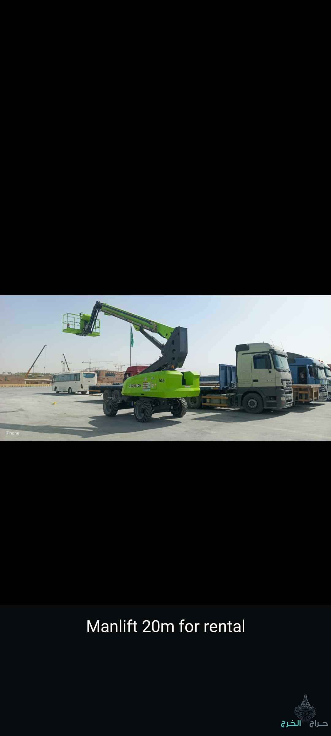 رافعه شوكيه وكرينات للإيجار