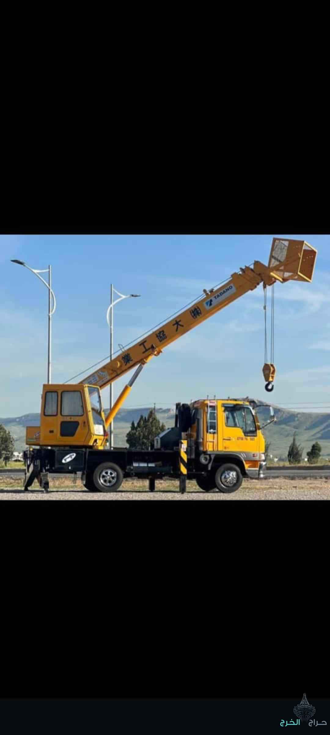 رافعه شوكيه وكرينات للإيجار