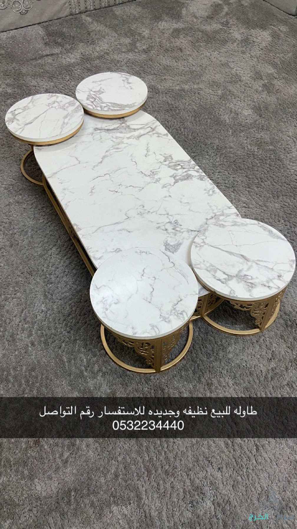الخرج الزاهر 