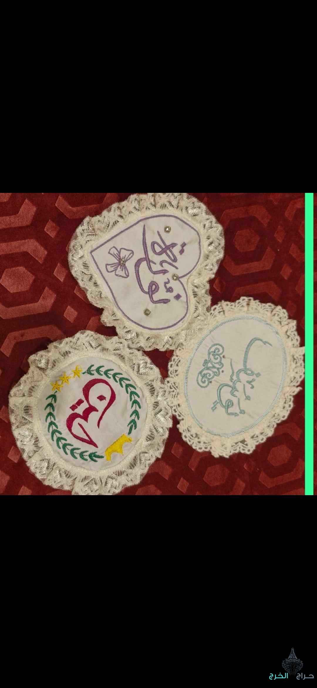 الخرج طريق غرناطه