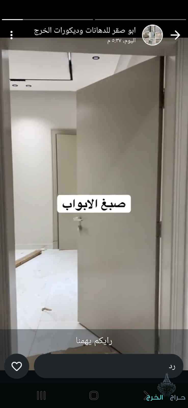 دهانات وديكورات منزلية 