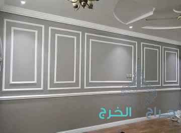 ديكورات ودهانات الخرج 