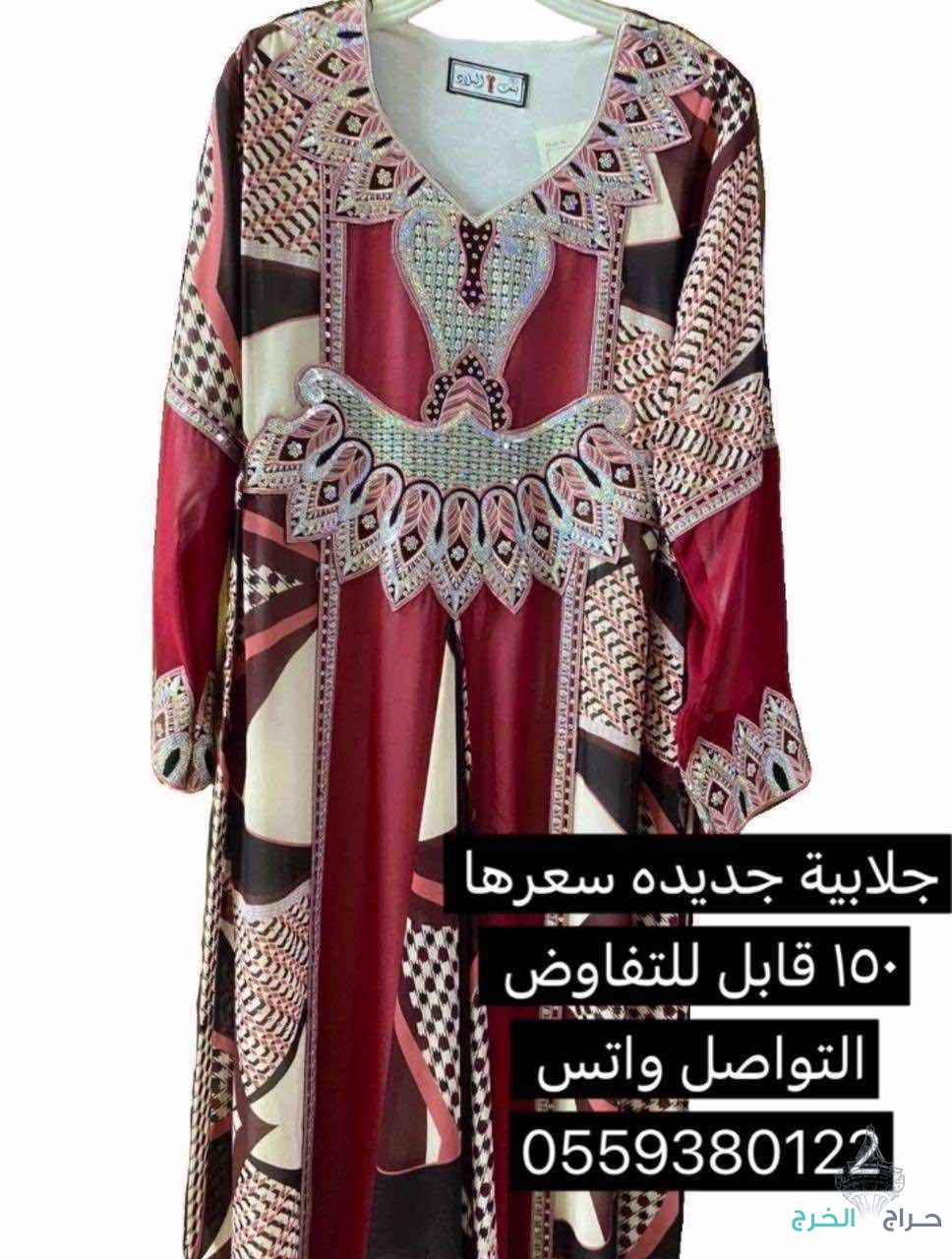 جلابية