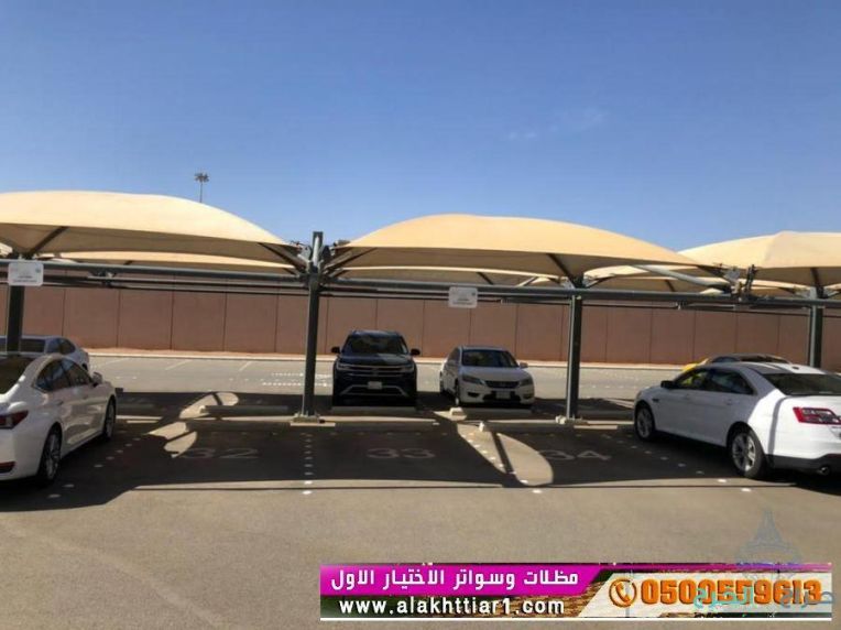 عرض التخصصي:مظلات الاختيار الاول الرياض ✅ مظلات بالريموت,اختيارالرياض  تركيب مظلة سيارات بيوم واحد وعمل سواتر الاسوار