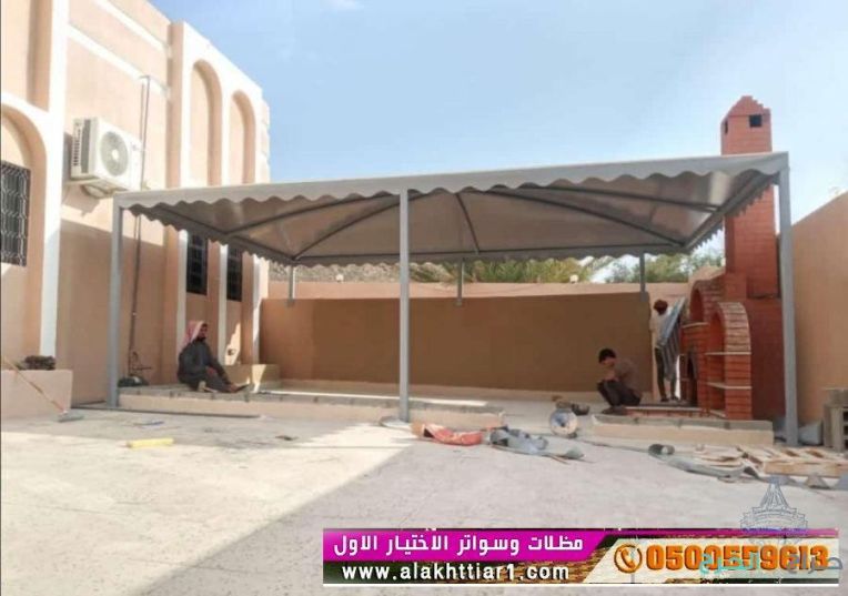 عرض التخصصي:مظلات الاختيار الاول الرياض ✅ مظلات بالريموت,اختيارالرياض  تركيب مظلة سيارات بيوم واحد وعمل سواتر الاسوار