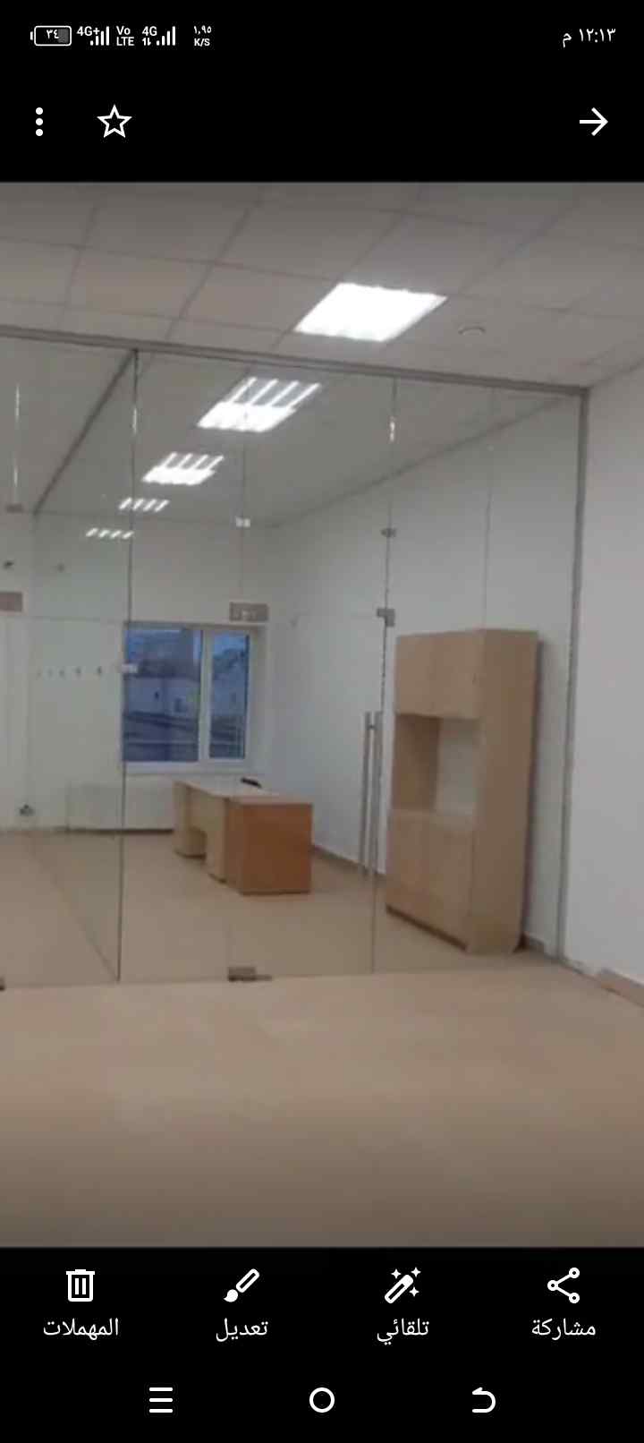 زجاج سكريت 