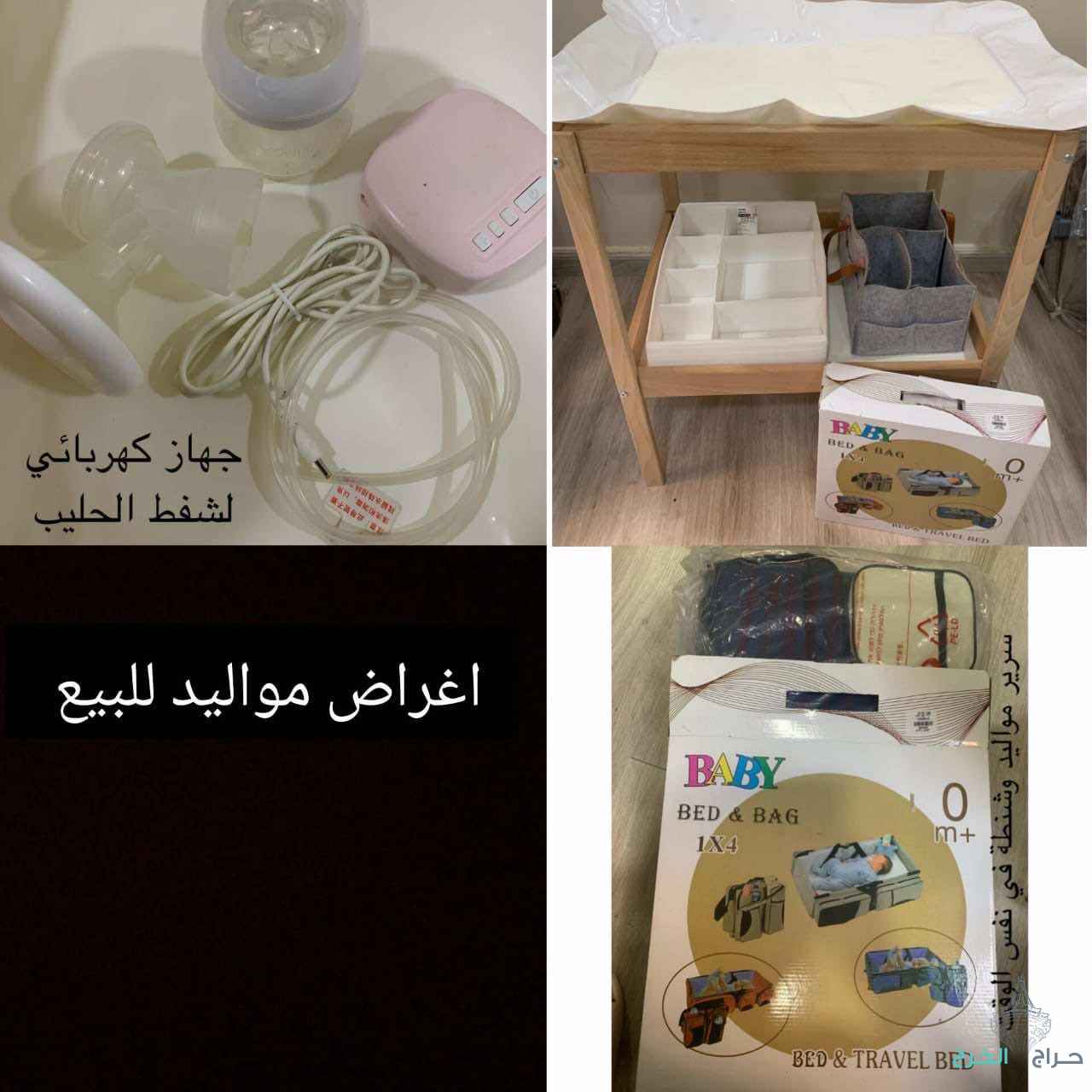 أغراض مواليد نظيفة استخدام شهر فقط