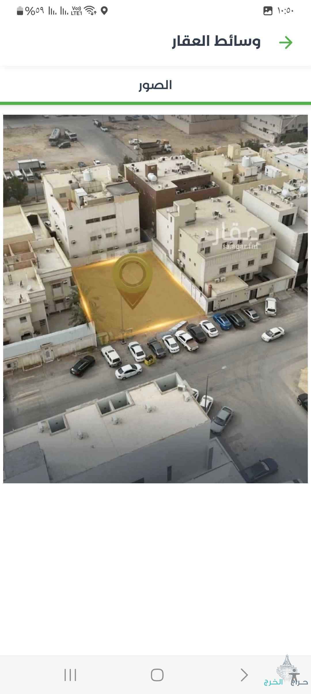 ارض للبيــــــــع في حي الملك فيصل 