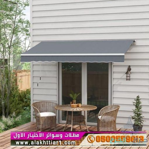 مظلات سيارات بالرياض من مؤسسة الاختيار الاول للمظلات والسواتر -مظلاتي - خصومات وتخفيضات - اشكال برجولات للحدائق حديثه - سواتر الرياض
