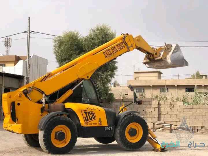 الخرج