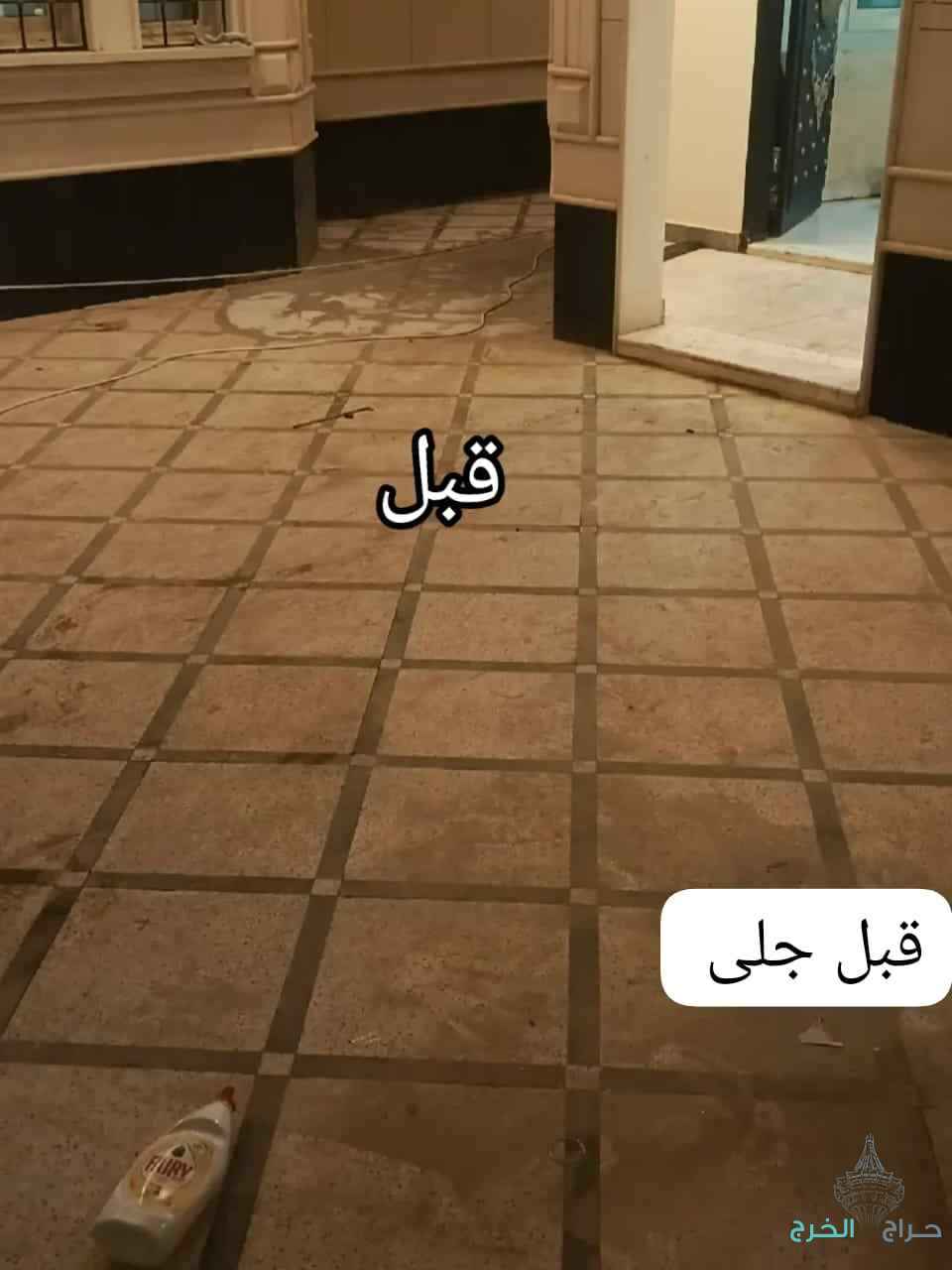 جلي بلاط تلميع رخام 