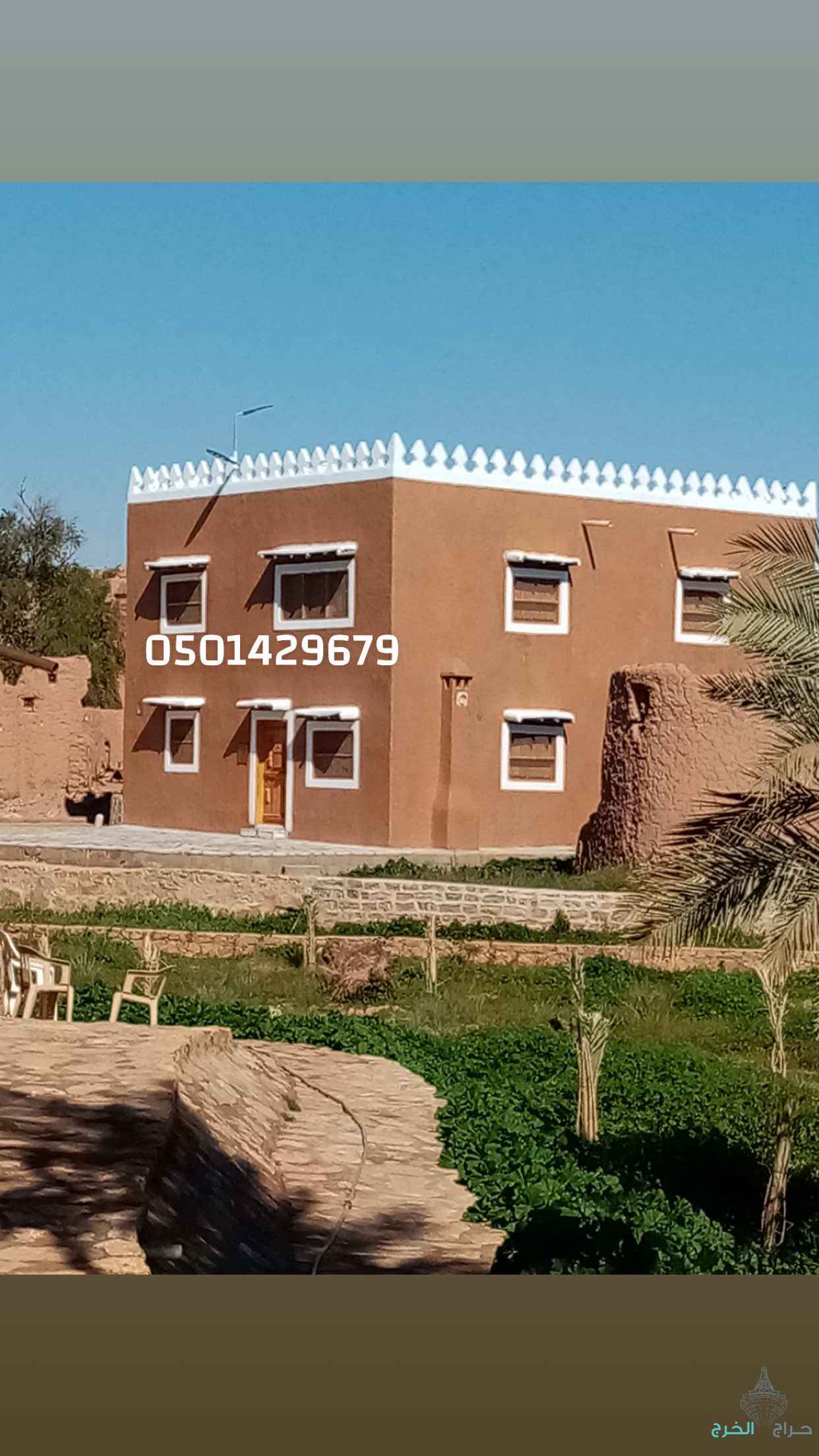 ✦ إنشاء وترميم بيوت الطين القديمة بأعلى جودة✦ بناء بيوت طينية