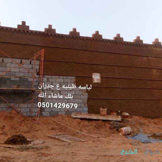 ✦ إنشاء وترميم بيوت الطين القديمة بأعلى جودة✦ بناء بيوت طينية