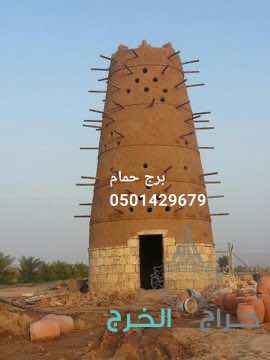 ✦ إنشاء وترميم بيوت الطين القديمة بأعلى جودة✦ بناء بيوت طينية