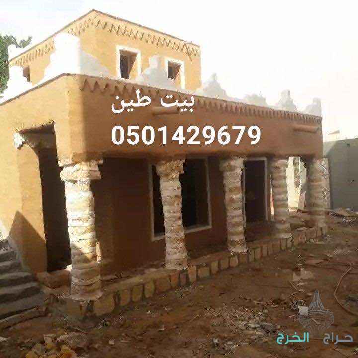 ✦ إنشاء وترميم بيوت الطين القديمة بأعلى جودة✦ بناء بيوت طينية