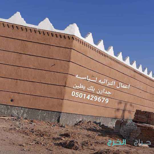 ✦ إنشاء وترميم بيوت الطين القديمة بأعلى جودة✦ بناء بيوت طينية