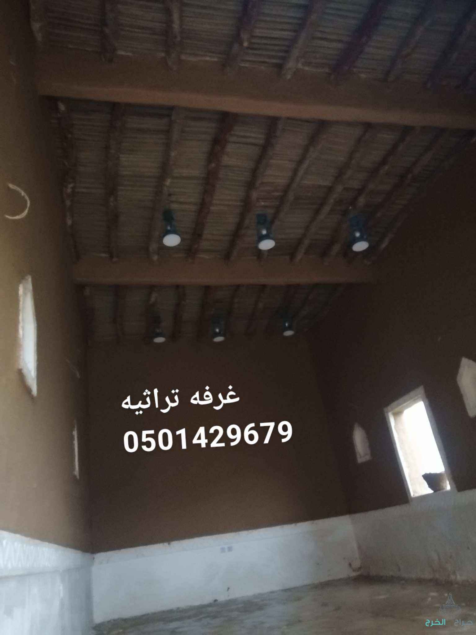 ✦ إنشاء وترميم بيوت الطين القديمة بأعلى جودة✦ بناء بيوت طينية