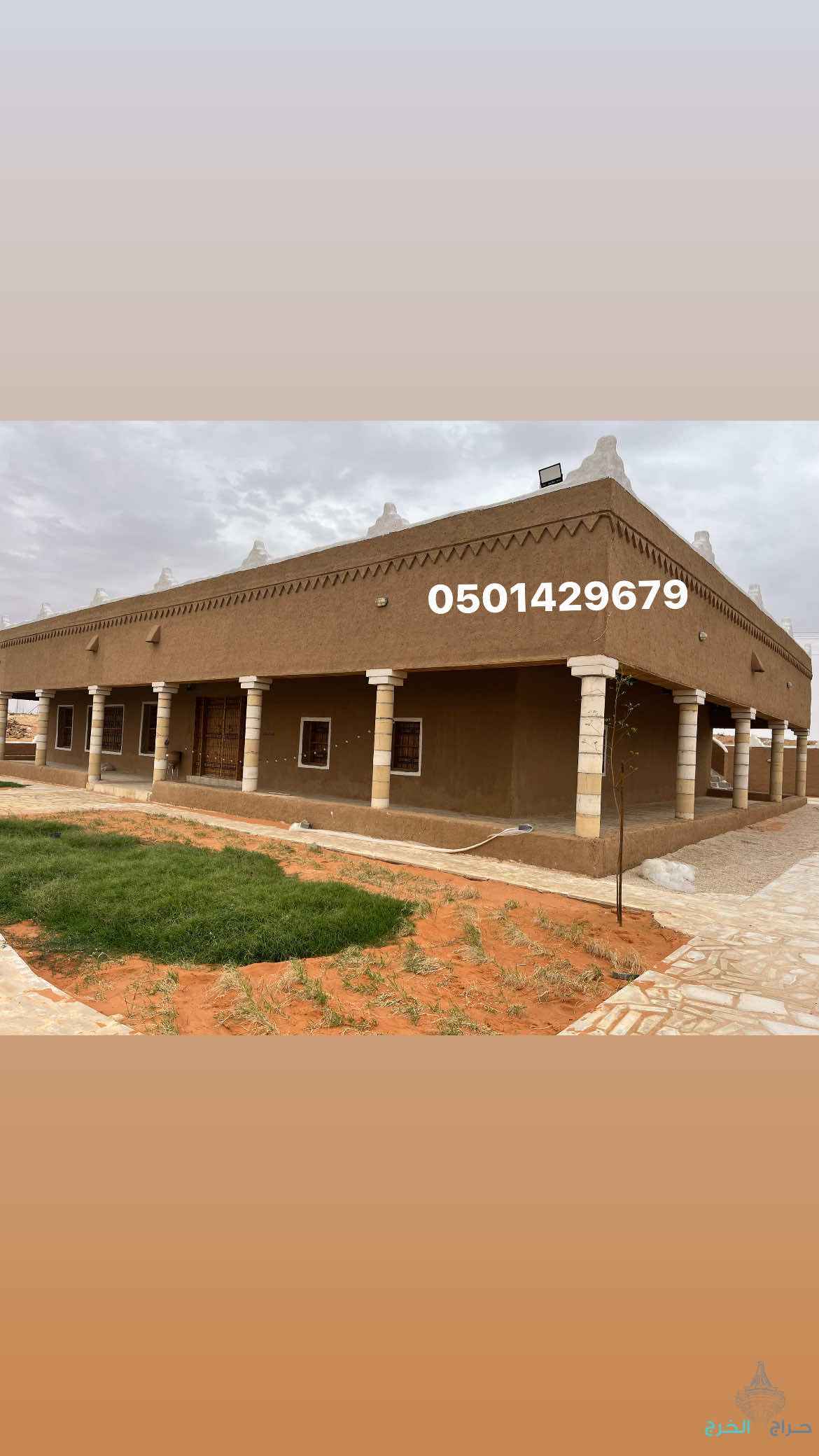✦ إنشاء وترميم بيوت الطين القديمة بأعلى جودة✦ بناء بيوت طينية