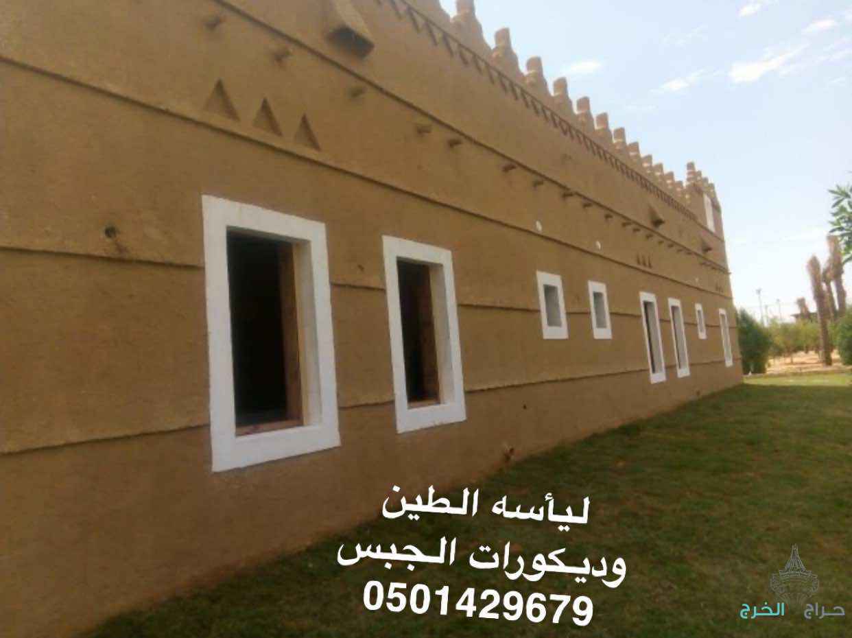✦ إنشاء وترميم بيوت الطين القديمة بأعلى جودة✦ بناء بيوت طينية