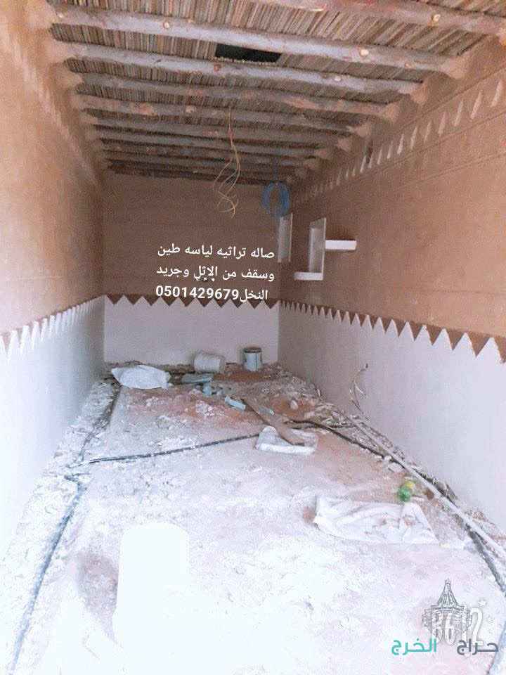 ✦ إنشاء وترميم بيوت الطين القديمة بأعلى جودة✦ بناء بيوت طينية