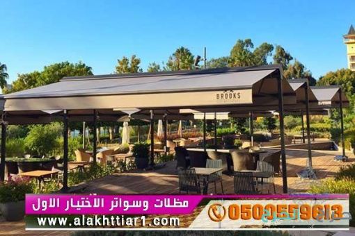 مظلات سيارات بالرياض من مؤسسة الاختيار الاول للمظلات والسواتر -مظلاتي - خصومات وتخفيضات - اشكال برجولات للحدائق حديثه - سواتر الرياض