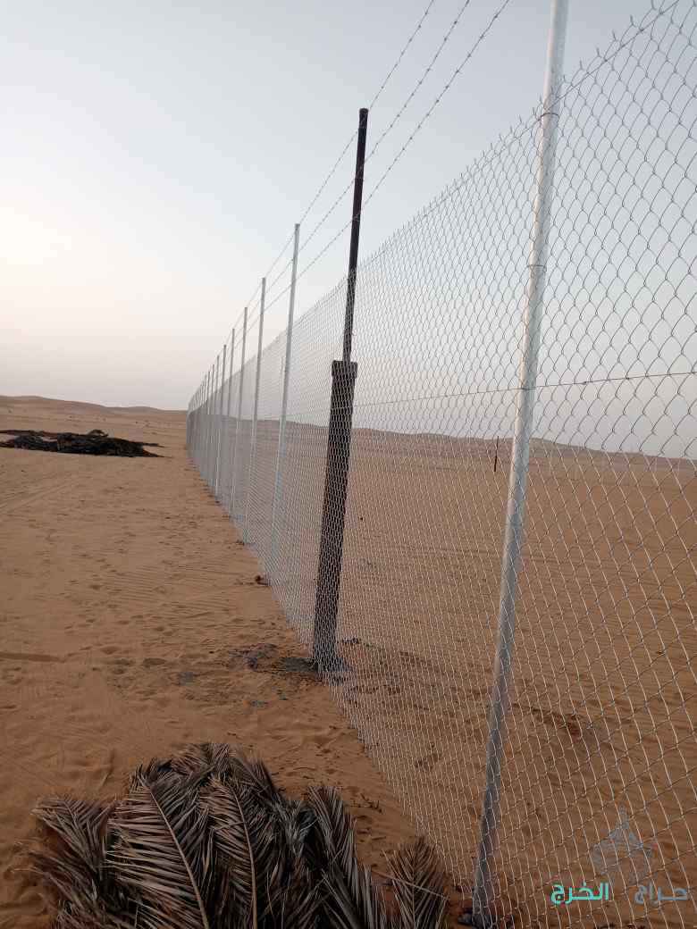الشرقيه