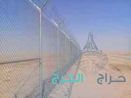 الشرقيه