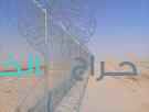 الشرقيه