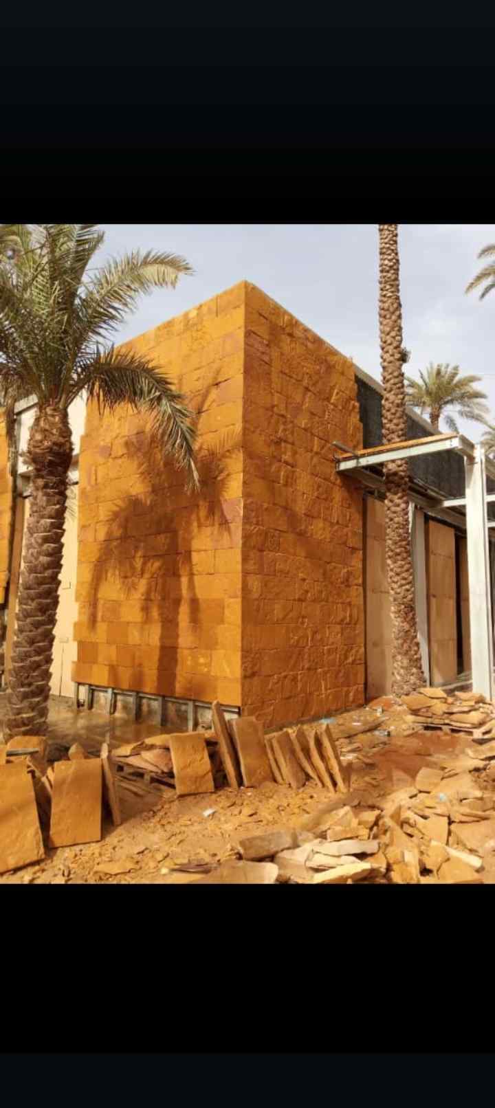 الرياض 