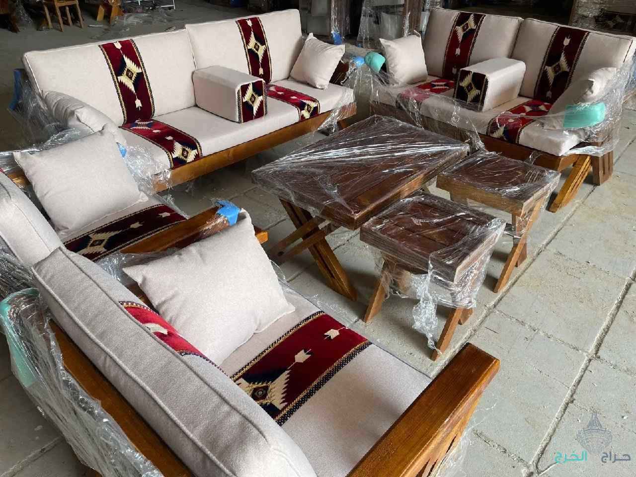 الرياض