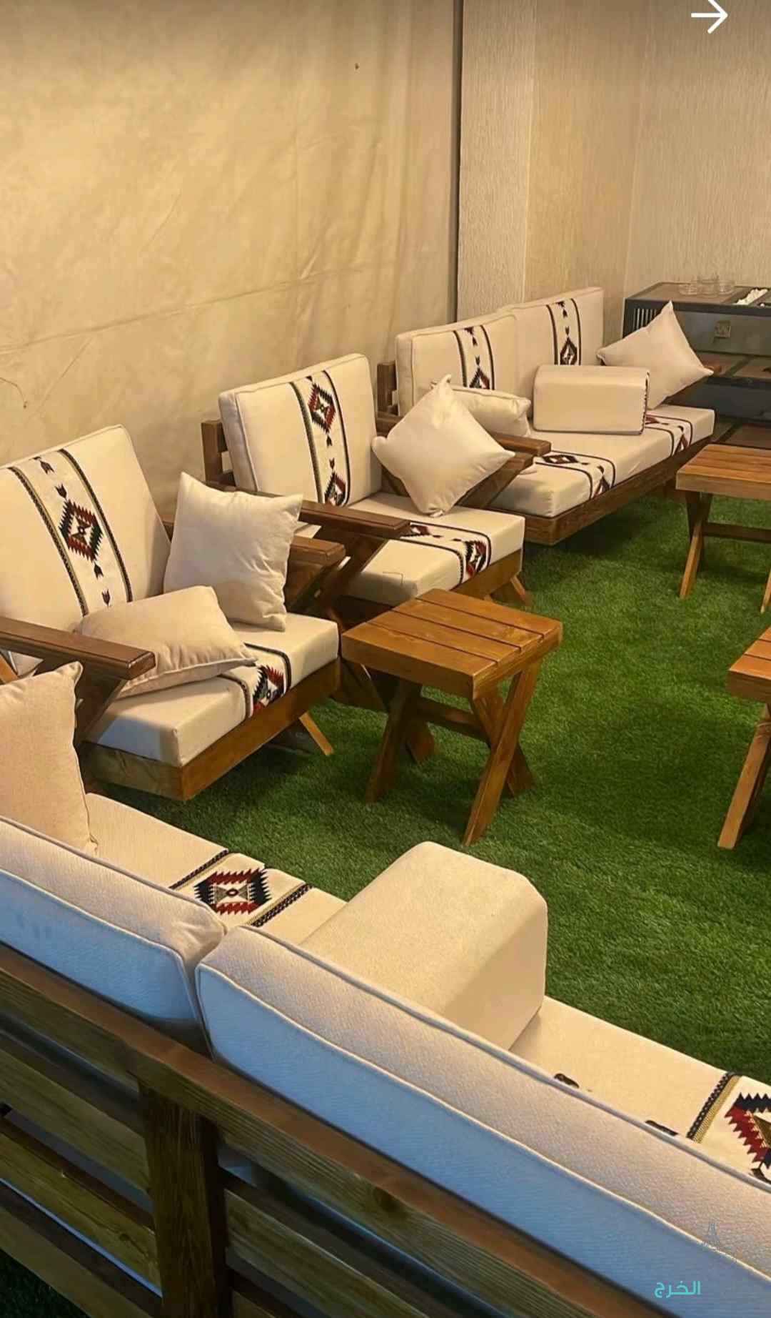الرياض
