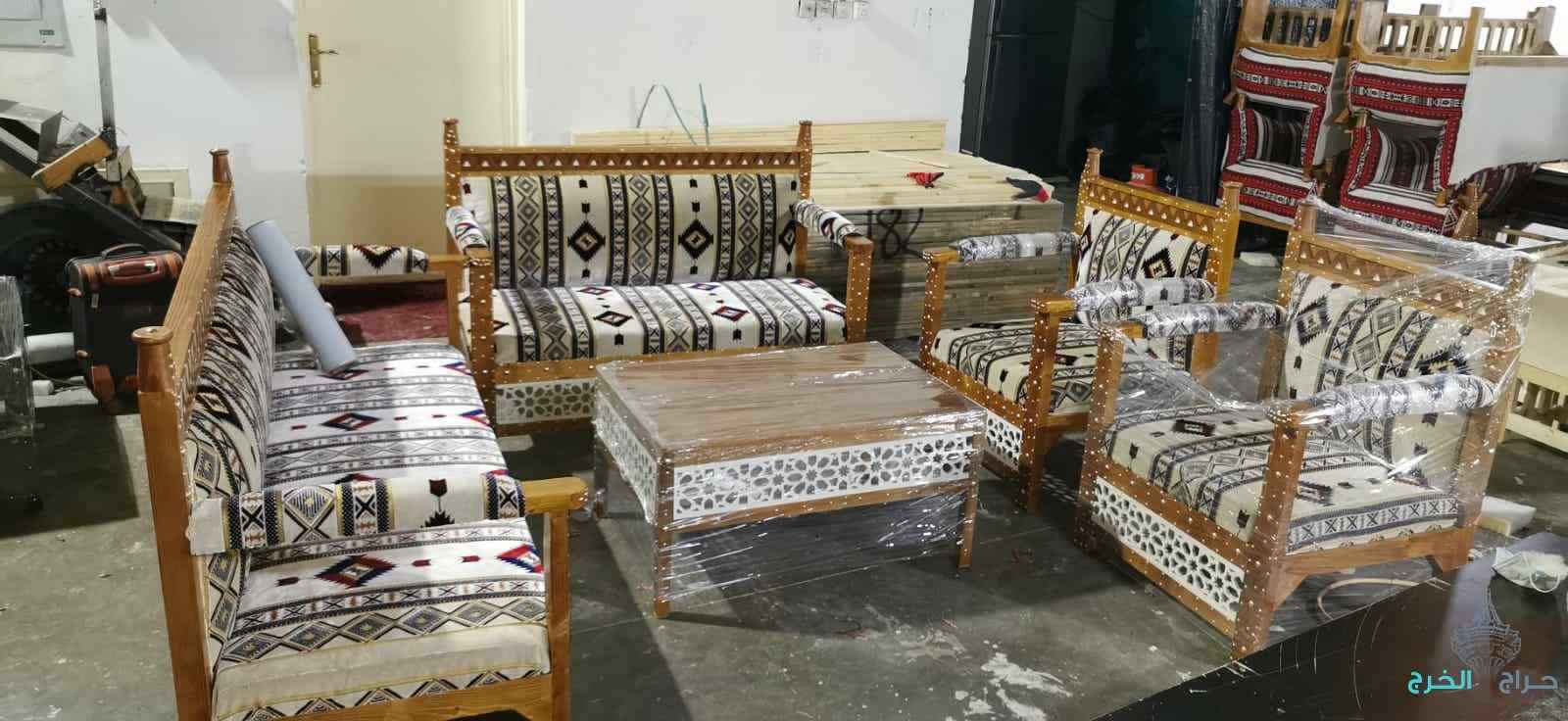 الرياض