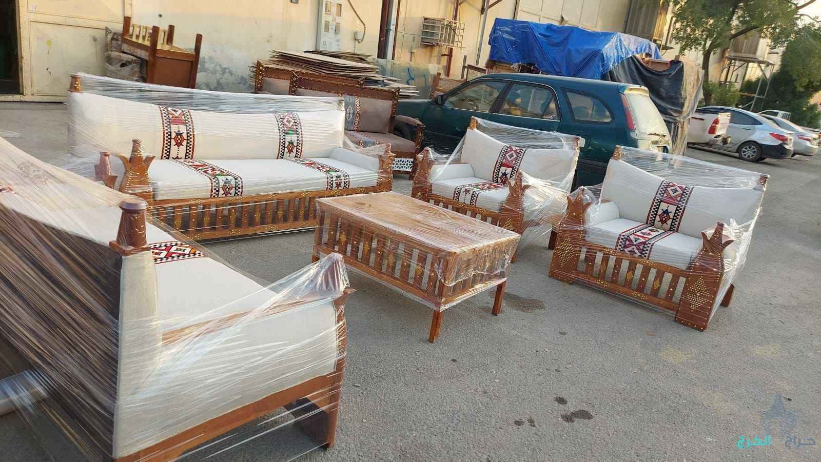 الرياض