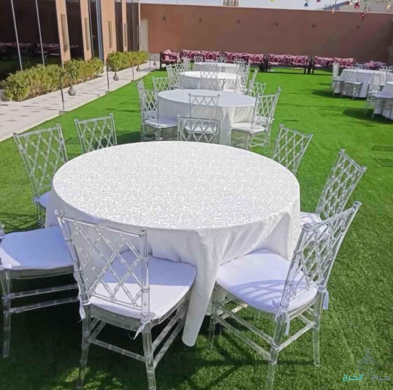 الرياض