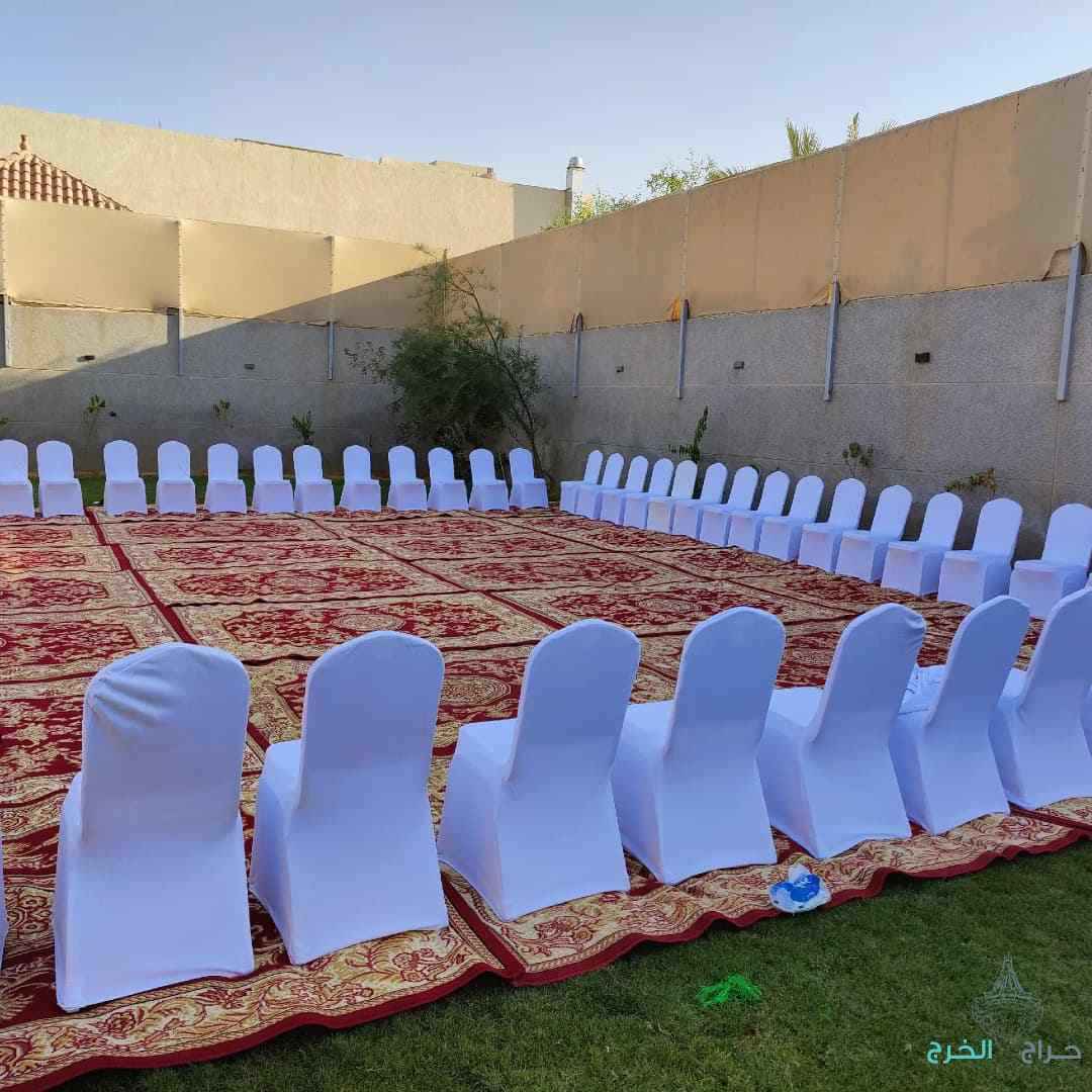 الرياض