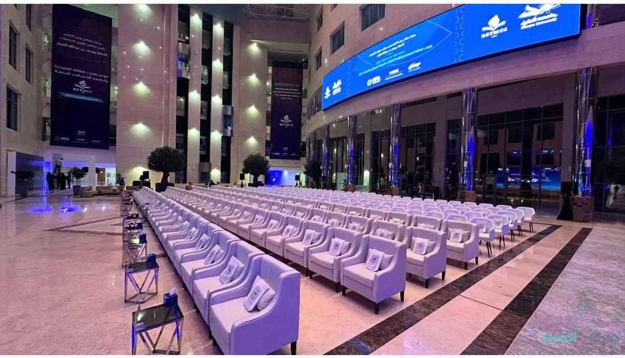 الرياض