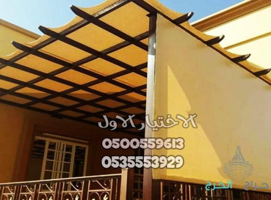 مظلات وسواتر الإختيار الأول هي مؤسسة رسمية مقرها الرياض تقدم خدمات تركيب افضل اعمال مظلات السيارات بكافة انواعها الخاصة والعامة المشاريع 0500559613