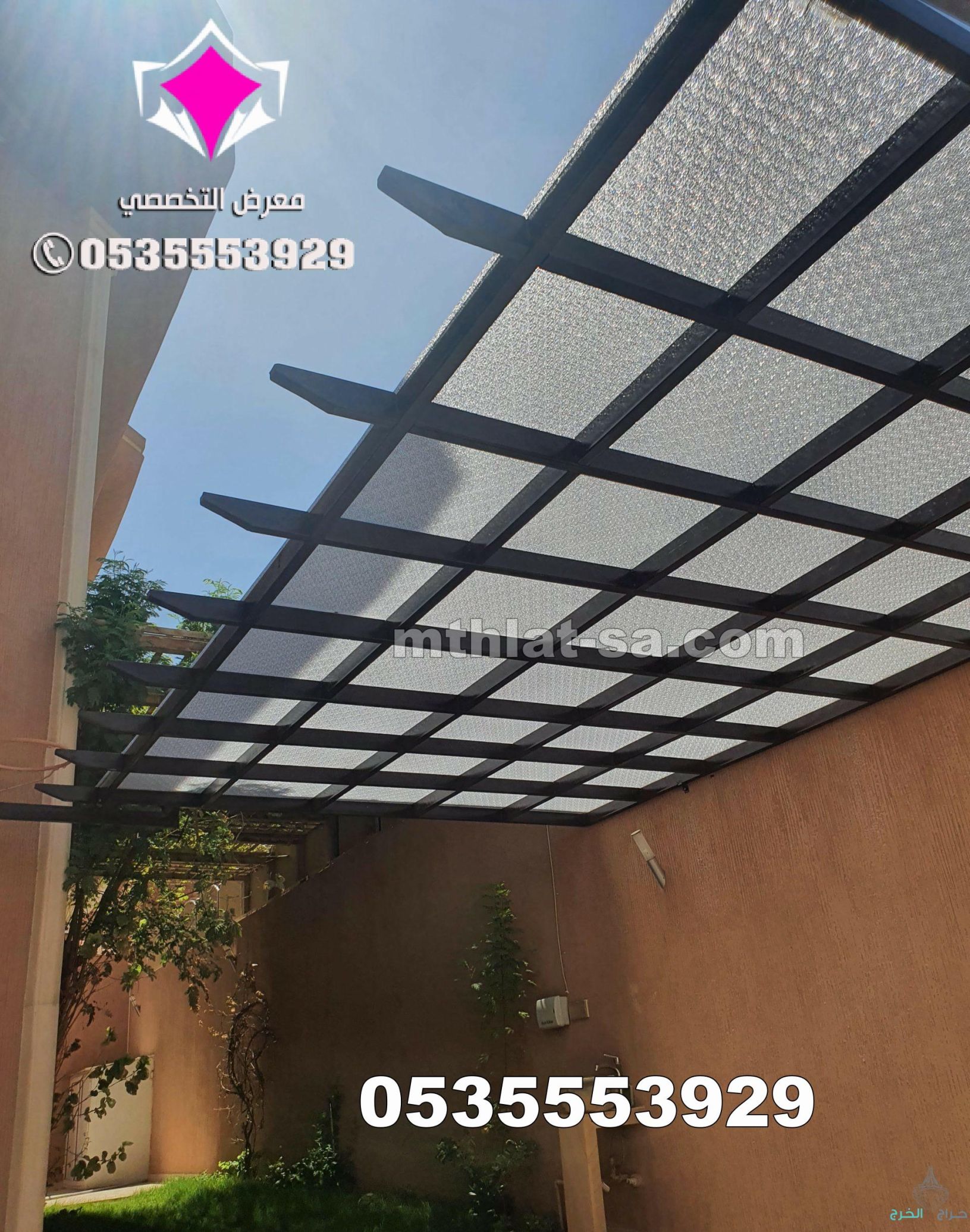 مظلات وسواتر الإختيار الأول هي مؤسسة رسمية مقرها الرياض تقدم خدمات تركيب افضل اعمال مظلات السيارات بكافة انواعها الخاصة والعامة المشاريع 0500559613