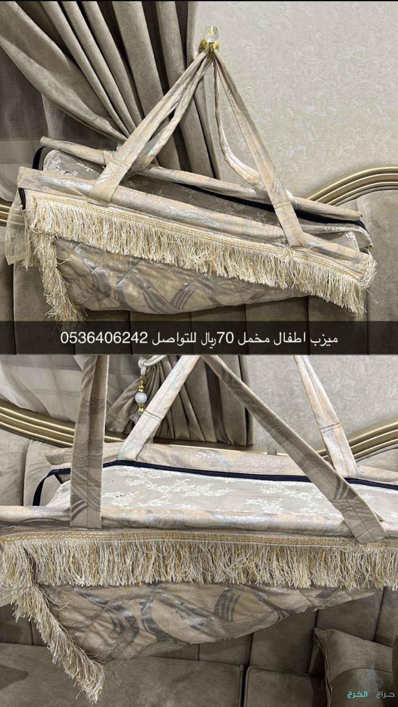 ميزب اطفال مخمل السعر70