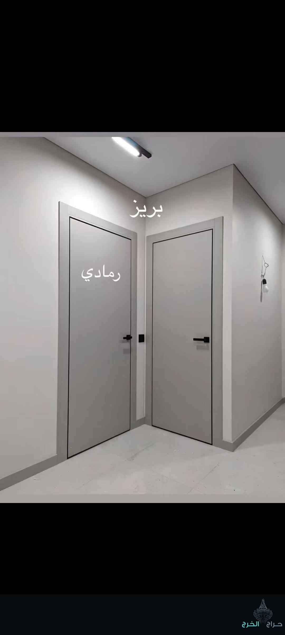 ديكورات 