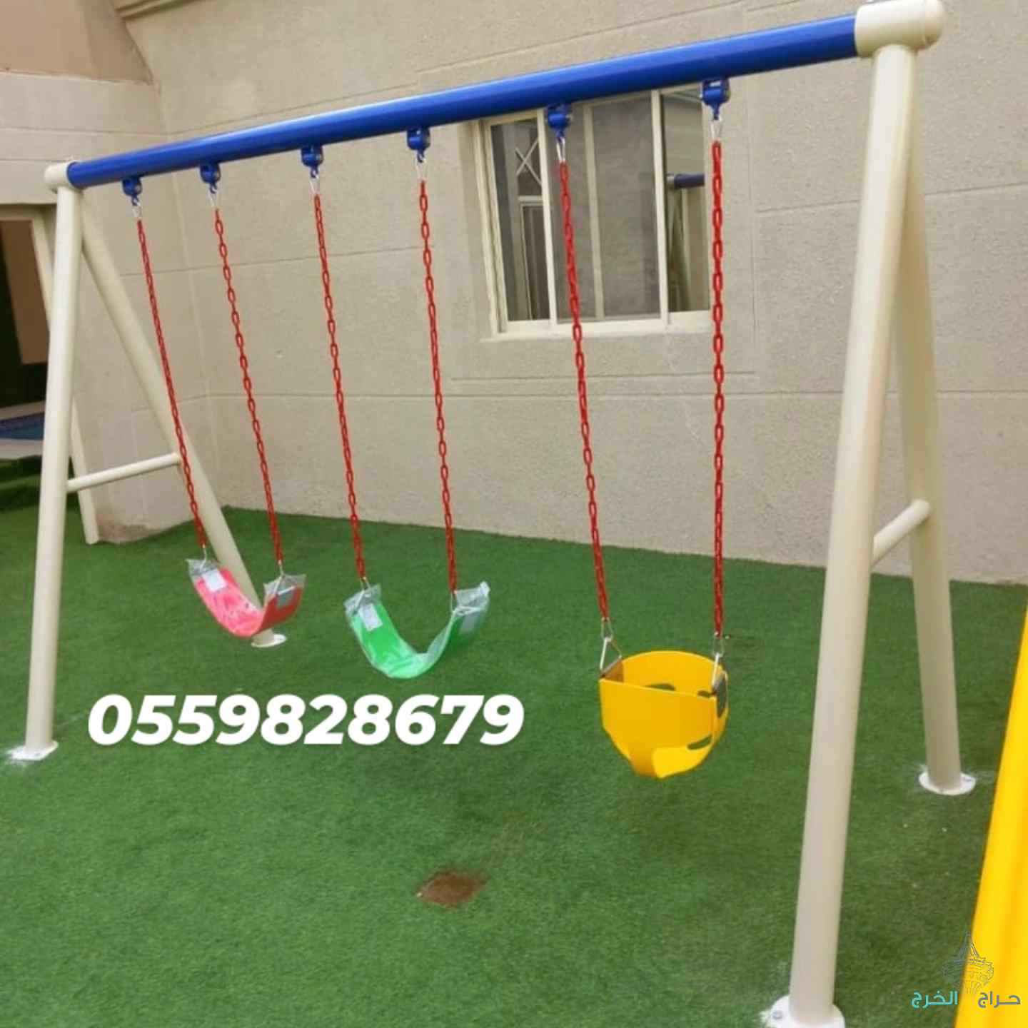 مراجيح العاب اطفال 