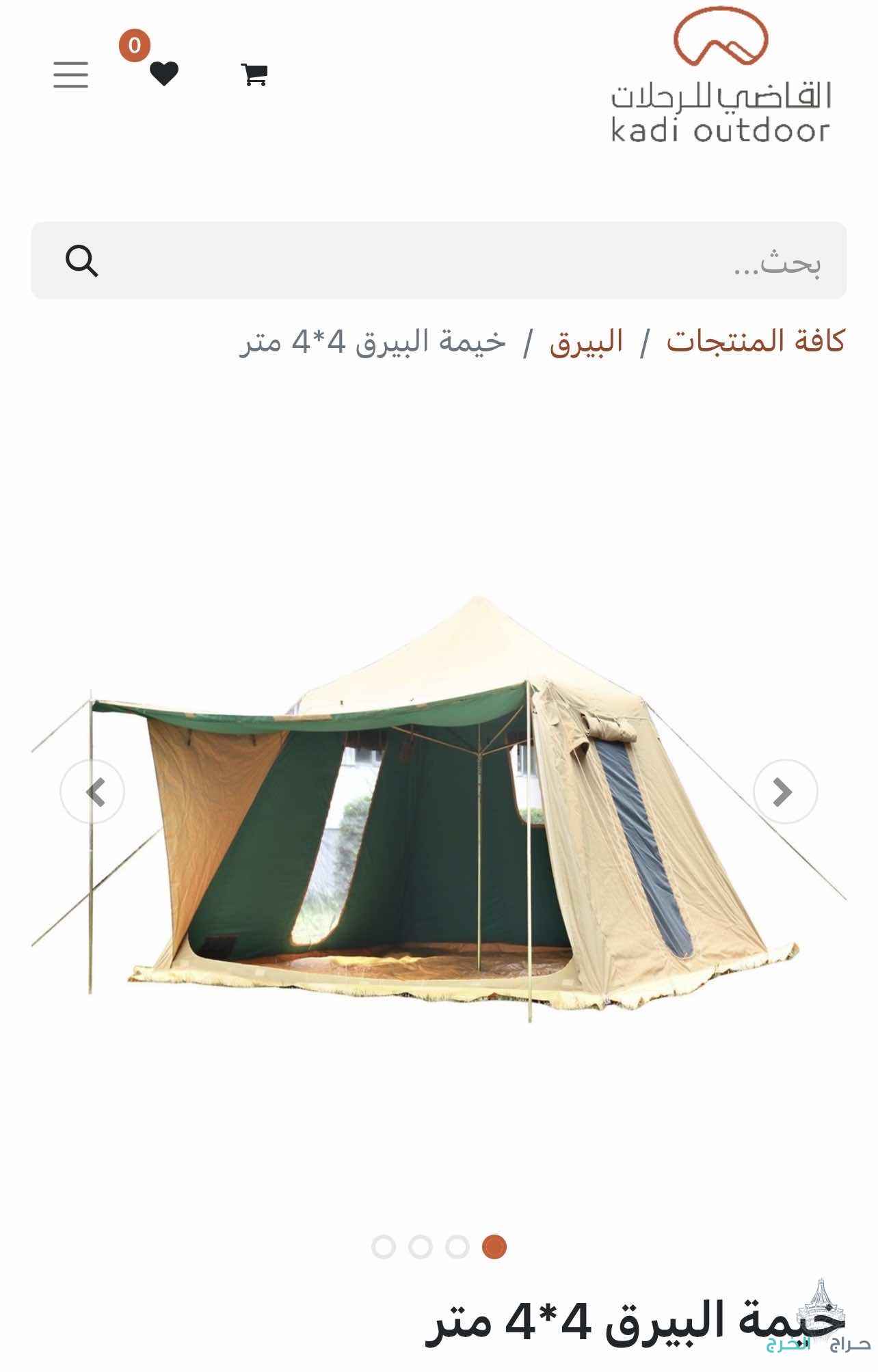 خيام القاضي المكشات المبيت البيرق الشقرديه جديده