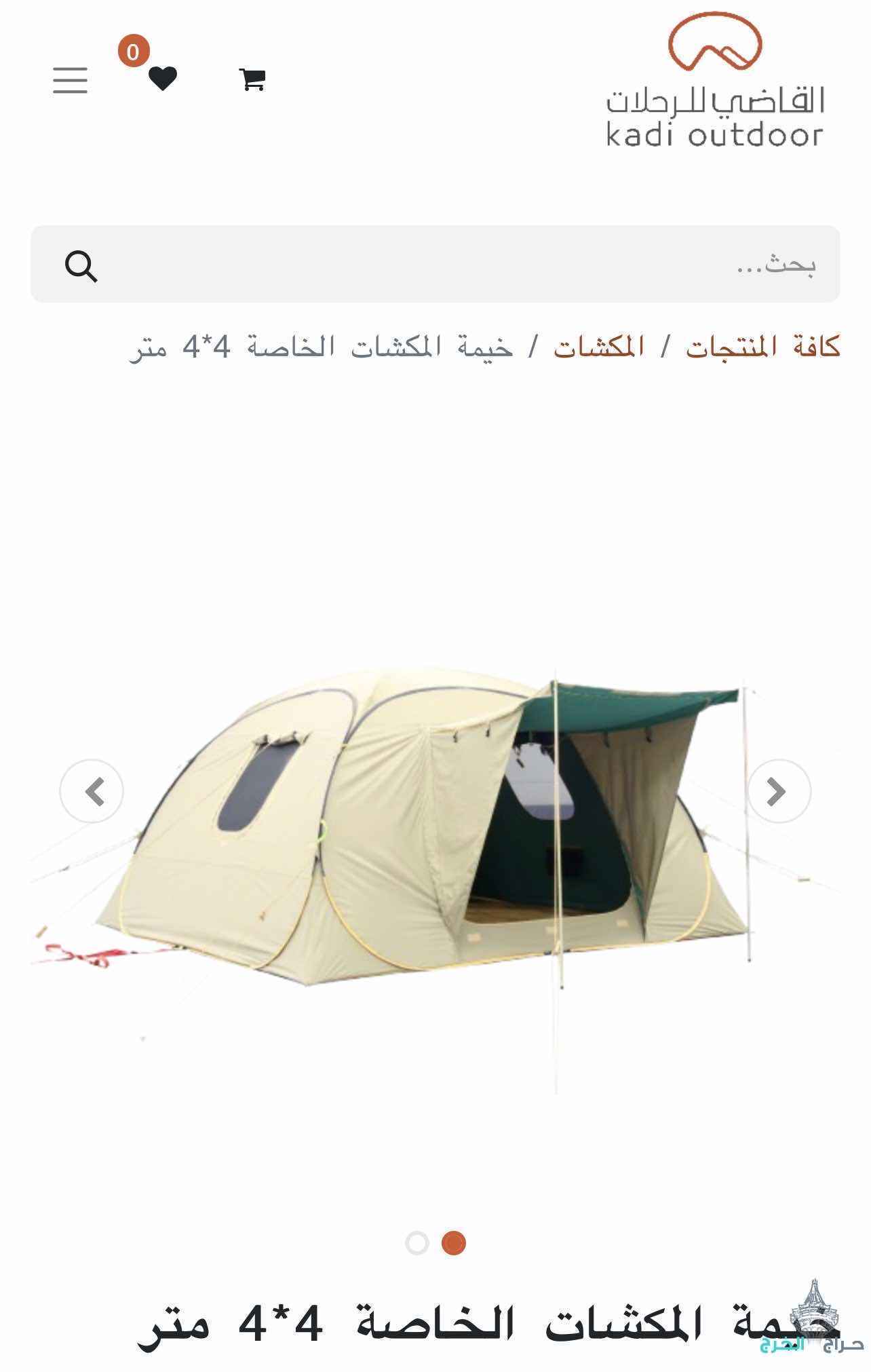خيام القاضي المكشات المبيت البيرق الشقرديه جديده
