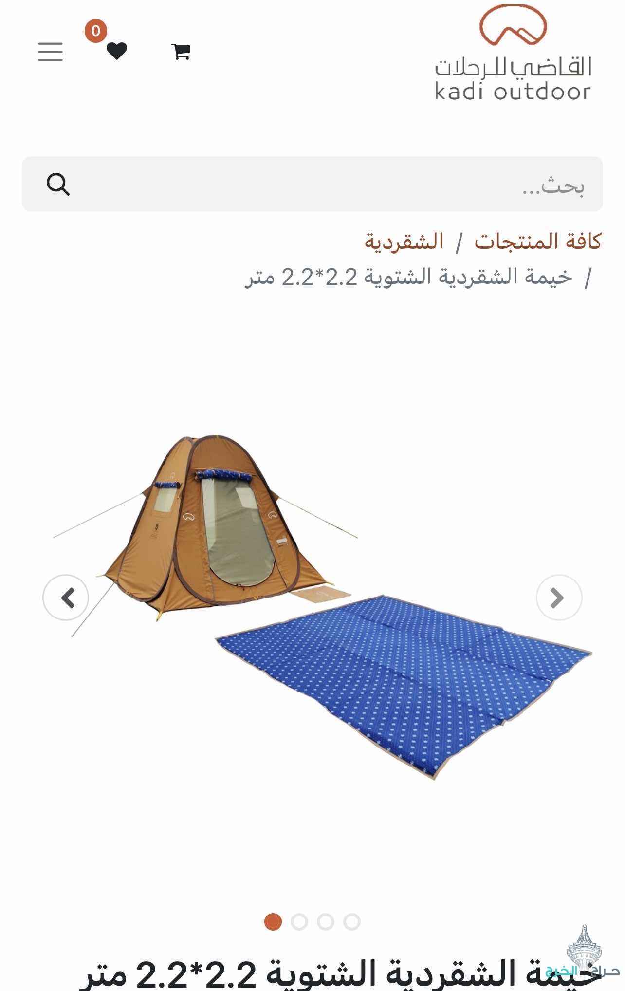 خيام القاضي المكشات المبيت البيرق الشقرديه جديده