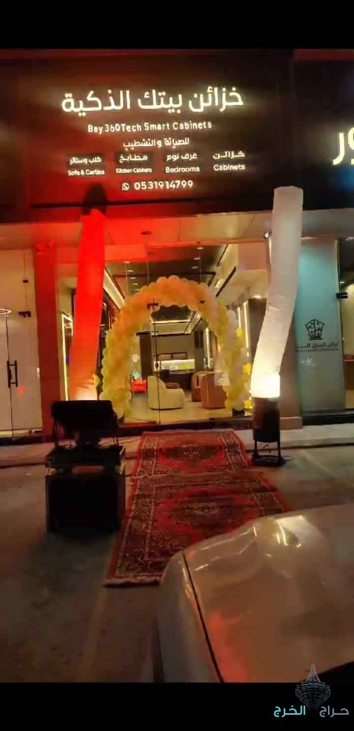 تاجير اجهزه الافتتاح