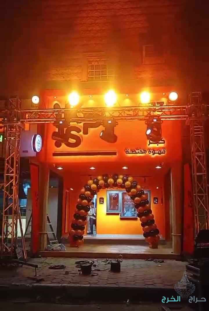 تاجير اجهزه الافتتاح