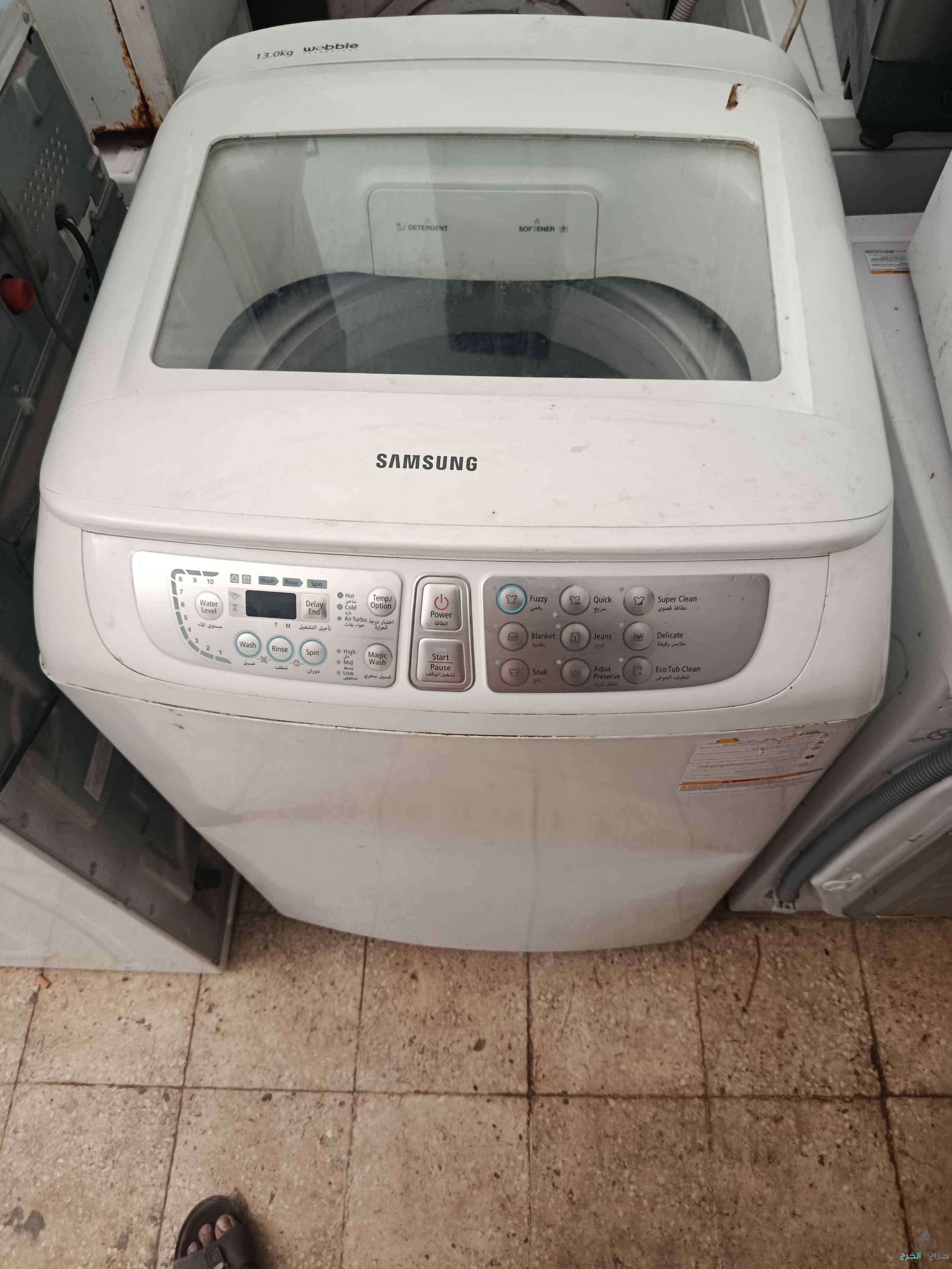 صيانة جميع انواع غسالات اوتوماتيك المدينة المنورة 